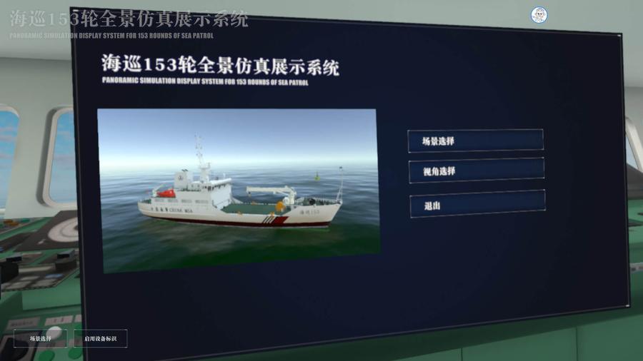 09_haixun_infor_01.jpg