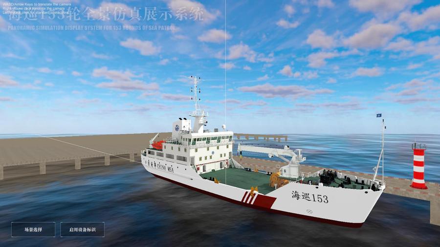 09_haixun_infor_07.jpg