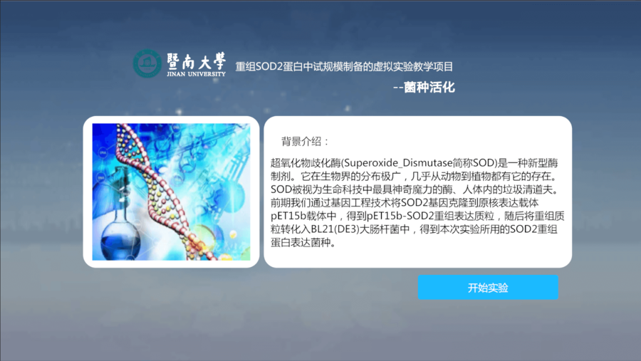 09_yaoxue_infor_06.png