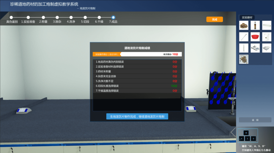 09_yaoxue_infor_04.png